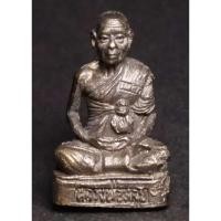 ราคา รูปหล่ออุดกริ่ง หลวงพ่อหลุย วัดป่าหนองบัว จังหวัดนครสวรรค์ (15293479202)