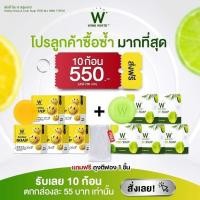ราคา สบู่มะนาววิ้งไวท์ WINKWHITE (22258197771)
