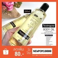 ราคา บอดี้ออย ลดผิวแห้งกร้าน Neutrogena Body Oil Light Sesame Formula 250ml [พร้อมส่ง] (4335938826)