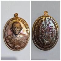 ราคา เหรียญทรงไข่รูปเหมือนครึ่งองค์หลังยันต์ หลวงพ่อรวย ปาสาทิโก วัดตะโก สภาพสวย (24024640329)