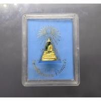 ราคา พระแก้วมรกต ทรงฤดูร้อน (พิมพ์เล็ก) เนื้อโลหะเคลือบสีเขียว เครื่องทรงชุบทอง พิธีพุทธาภิเษก ณ วัดพระศรีรัตนศาสดาราม ปี2547 (28053014962)