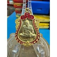 ราคา เหรียญหลวงปู่อิ่ม ปัญญาวุโธ วัดทุ่งนาใหม่ จ.นครศรีธรรมราช รุ่น เสมา 9 รอบ ชุบทองโบราณ (41955484633)