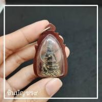 ราคา [มงคลรับทรัพย์]พระยาพิเภก กลับดวงพลิกดวง หลวงพ่อปู่ฤาษีลิงใหญ่ นพเก้า เลี่ยมกรอบพร้อมบูชา เพื่อพลิกดวงชะตา (28780642200)