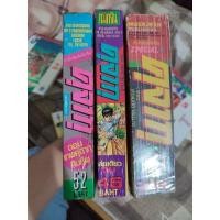 ราคา คุจากุ เทพคุจากุคืนชีพ สภาพบ้าน/ศึกเทพงูสวรรค์ สภาพบ้าน/ล่าสมบัติจอมมาร สภาพเช่า (24200685322)