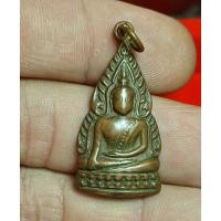 ราคา เหรียญพระพุทธชินราช หลังอกเลา วัดมหาธาตุ ปี2487 ห่วงเชื่อม (28242010534)