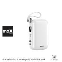 ราคา Remax แบตเตอรี่สำรอง 10,000mAh สีขาว รุ่น RPP-652 (28621423095)