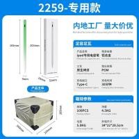 ราคา Cross-Border Universal Stylus ipadpencil ปากกาหน้าจอสัมผัสเหมาะสําหรับ Apple Huawei แท็บเล็ต Capacitive ปากกาขายส่ง (26993520394)