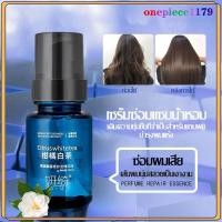 ราคา ครีมบำรุงผม ครีมนวดผม ชาขาว White tea ฟื้นฟูผมนุ่มสลวย ทรีทเม้นท์ผม มีประสิทธิภาพ ลดผมร่วงแตกปลายผมบำรุงผมแห้ง(1459) (25774615349)