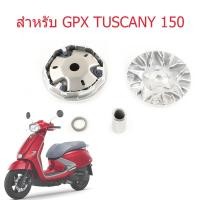 ราคา จานคลัตช์ ชามหน้า สำหรับ GPX Tuscany150 tuscany 150 สายพานหน้าชุดใหญ่ จานพูลเลย์ขับ ชุดล้อขับ (44360032079)
