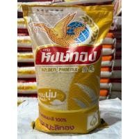 ราคา 5 กก. ข้าวหอมมะลิทอง หงษ์ทอง ข้าวตราหงษ์ทอง ถุงสีทอง (24394087495)