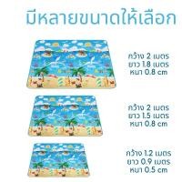 ราคา บ้าน❏แผ่นรองคลาน เสื่อรองคลาน 3,5 และ 6ฟุต พับได้ กันน้ำ แผ่นใหญ่ แผ่นโฟมรองคลานกันกระแทก แบบพับ และ แบบม้วน (15860517157)