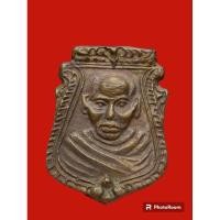 ราคา เหรียญหล่อหน้าเสือหลวงพ่อน้อย วัดธรรมศาลา รุ่นแรกปี2498+ (24355577123)