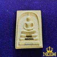 ราคา พระสมเด็จหลวงพ่อคูณ ปริสุทโธ วัดบ้านไร่ ฝังตะกรุด3กษัตริย์ รุ่นเสาร์5ปีระกา ปี2536 (26325919361)