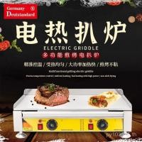 ราคา เครื่องทําแพนเค้กมือคว้าเค้กขนมขบเคี้ยวย่างแผงลอยอาหารสองหัวทอดสเต็กย่างความร้อนไฟฟ้าเตาอบเทปันยากิเชิงพาณิชย์ 0เคบีเอฟ (41622161287)