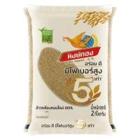 ราคา หงษ์ทองไลฟ์ข้าวกล้องใหม่หอมมะลิ LIFE 2 กก.HONGTHONGBROWN RICE 2KG (23021444192)