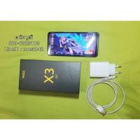 ราคา POCO X3 NFC (6+128GB) Gray (12383631135)