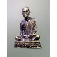 ราคา Antig apinya 251 รูปหล่อหลวงพ่อเดิม วัดหนองโพ อำเภอตาคลี จังหวัดนครสวรรค์ ไม่ทราบปีที่สร้าง (15480368143)