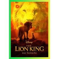 ราคา NEW DVD The Lion King (2019) เดอะ ไลอ้อน คิง (เสียง ไทย/อังกฤษ ซับ ไทย/อังกฤษ) DVD NEW Movie (24101702042)