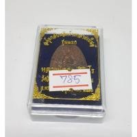 ราคา พระสดุ้งกลับ หลวงปู่ลอง วัดวิเวกวายุพัด (22800367665)