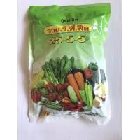 ราคา ปุ๋ยเกล็ด วาย.วี.พี-ฟีต สูตร25-5-5 (10235521592)