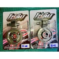 ราคา เฟืองท้ายคู่PCX150ปี2012-2017 (24946109003)