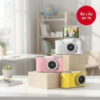 ราคา กล้องซูม 8 เท่าพร้อมหน้าจอ LED HD ขนาด 2.4 นิ้วแบบพลิกและโฟกัสอัตโนมัติ เหมาะสําหรับโรงเรียนและเป็นของขวัญเซลฟี่ (43071310343)