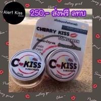 ราคา ส่งฟรี ลทบ. กันแดด C-kiss (92256527)