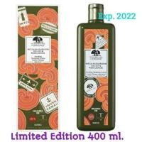 ราคา Limited Edition น้ำตบเห็ด - Origins Dr.Andrew Weil For Origins Mega-Mushroom 400 ml. (7164508182)