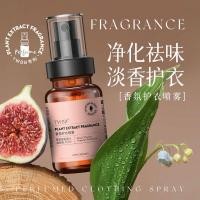 ราคา ขายร้อน # น้ำหอมฉีดเสื้อผ้า 100 มล. กลิ่นสโนว์ไวท์ สำหรับตู้เสื้อผ้าและห้องนอน กลิ่นหอมติดทนนาน (46450801104)