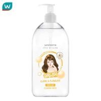 ราคา Watsons วัตสัน เกิร์ลลิช เคลียร์ แอนด์ ฟลอเลส ไมเซล่า คลีนซิ่ง วอเตอร์ 485มล (21811221461)