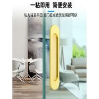 ราคา Taoxiang มือจับประตูบานเลื่อนฟรีเจาะประตูกระจกประตูห้องครัวประตูบานเลื่อนที่จับขนาดเล็ก 3M กาวสองหน้าด้ามจับเหนียว (42469673787)