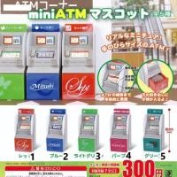 ราคา กาชาปอง ตู้เอทีเอ็มจิ๋ว ของเล่นจิ๋ว ของเล่นสะสมจิ๋วญี่ปุ่น (3723235931)