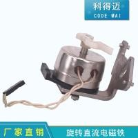 ราคา SHINDENGEN直转流电铁 DC24V 12v 旋旋转30°ม (41163948206)