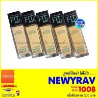 ราคา ของแท้ 100% Maybelline Fit Me Matte & Poreless Foundation เมย์เบลลีน ฟิต มี แมท แอนด์ พอร์เลส ฟาวเดชั่น (1683000720)