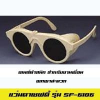 ราคา แว่นตา safety แว่นตาเซฟตี้ แว่นตานิรภัย แว่นตา safety SF6106 (7768672751)