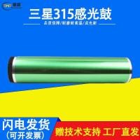 ราคา เหมาะสําหรับ Samsung CLP315 Drum Core CLP-300 310 CLX3160 Photosensitive Drum opc CLX2160 Drum Core (26093525008)