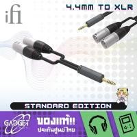 ราคา สาย Ifi - 4.4mm to XLR Cable SE The 4.4mm to XLR cable SE is designed just for you. (29712242064)