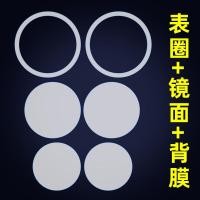 ราคา เหมาะสําหรับ Jaeger-LeCoultre Series 1368430 ใหม่นาฬิกาหน้าปัด39ฟิล์มพิเศษฟิล์มป้องกันรอยขีดข่วนความละเอียดสูง (28091776904)