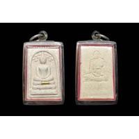 ราคา พระสมเด็จปรกโพธิ์ผงพุทธคุณ( กฐิน ปี 54) ฝังตะกรุด1ดอกหลวงปู่นาม วัดน้อยชมภู่ จ.สุพรรณบุรี#สมเด็จปรกโพธิ์ #หลวงปู่นามวัดน (26758466310)