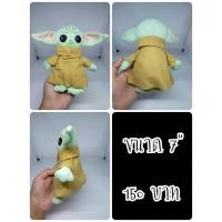 ราคา Yoda#โยดา#Master Yoda#Star Wars#สตาร์ วอร์ส#ตุ๊กตาญี่ปุ่นมือสอง (41125118588)