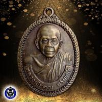 ราคา เหรียญหลวงพ่อคูณ ปริสุทฺโธ วัดบ้านไร่ จ.นครราชสีมา (4862108020)