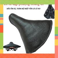 ราคา อานจักรยานฟีนิกซ์โบราณ (43862699269)