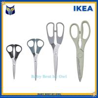 ราคา อิเกีย กรรไกรตัดกระดาษ ทำครัว มีหลายขนาด (25839696732)