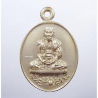 ราคา เหรียญรวยทันใจ หลวงปู่คำบุ วัดกุดชมภู รุ่นสุดท้าย เนื้อนวะ แก่เงิน (KP403) (18031207243)