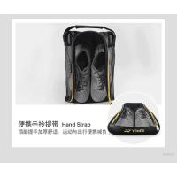 ราคา กระเป๋ารองเท้า YONEX แบบพิเศษสำหรับรองเท้าแบดมินตัน (41221370910)
