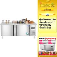 ราคา ตู้แช่แข็ง ตู้แช่สแตนเลส การทำอาหารบนเคาน์เตอร์น้ำแข็งตู้เย็นเชิงพาณิชย์ เคาเตอ์แช่เย็น ตู้แช่แข็งขนาดใหญ่สองประตู (22072869334)