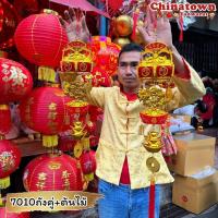 ราคา โมบายตรุษจีน โมบายแขวนประดับตรุษจีนโมบายเสริมดวง มูเตลู โมบายมงคล โมบายโชคดี ตรุษจีน ปีใหม่ โคมจีน (28519494571)