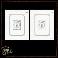 ราคา แสตมป์สะสม ชีทวันสงกรานต์ 2544(มะเส็ง) แบบปรุ+ไม่ปรุ แสตมป์ไปรษณีย์ แสตมป์ไทย ไม่ผ่านใช้ (19171840300)