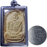 ราคา หลวงปู่เผือก วัดกิ่งแก้ว จ.สมุทรปราการ พระผงรูปเหมือนพิมพ์ใหญ่ สร้างก่อนปี ๒๕๐๒ (20389487126)