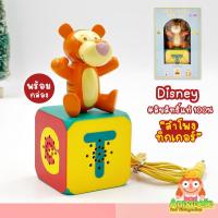 ราคา ลำโพงตั้งโต๊ะทิกเกอร์ หมีพูห์ พร้อมกล่อง Winnie the Pooh Disney ลิขสิทธิ์แท้ ของสะสมมือสองญี่ปุ่น (15712093725)